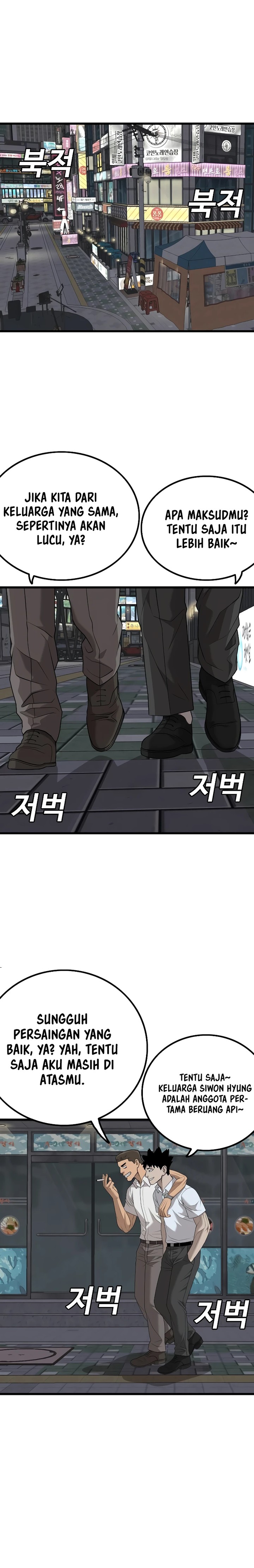 A Bad Person Chapter 216 Gambar 23
