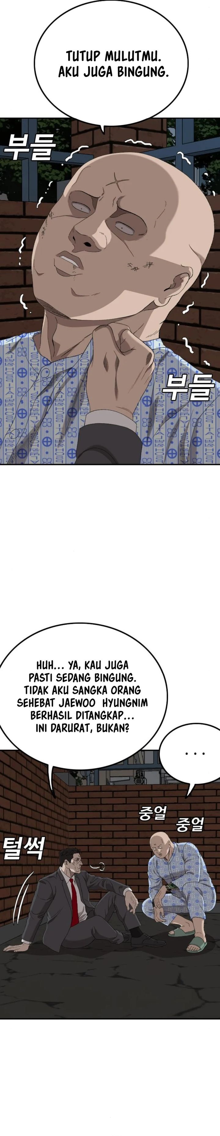 A Bad Person Chapter 253 Gambar 6