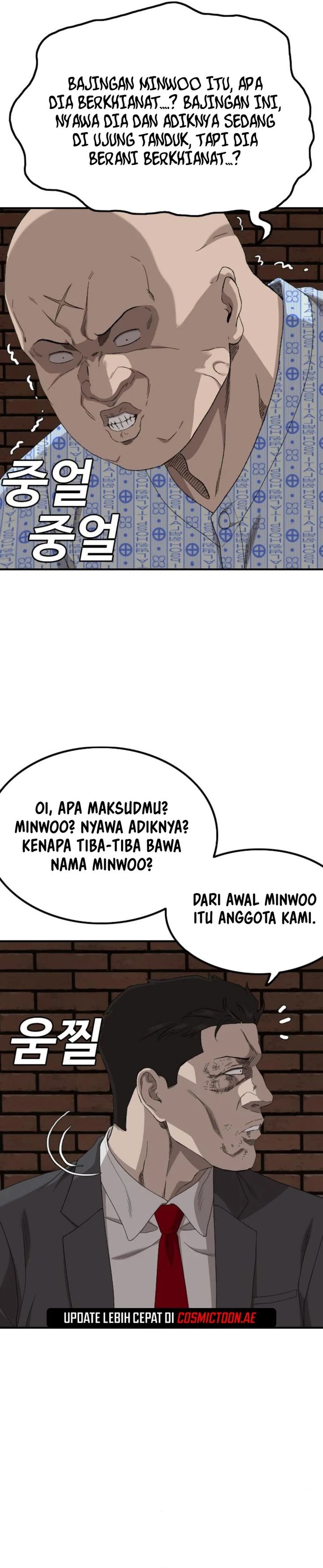 A Bad Person Chapter 253 Gambar 7