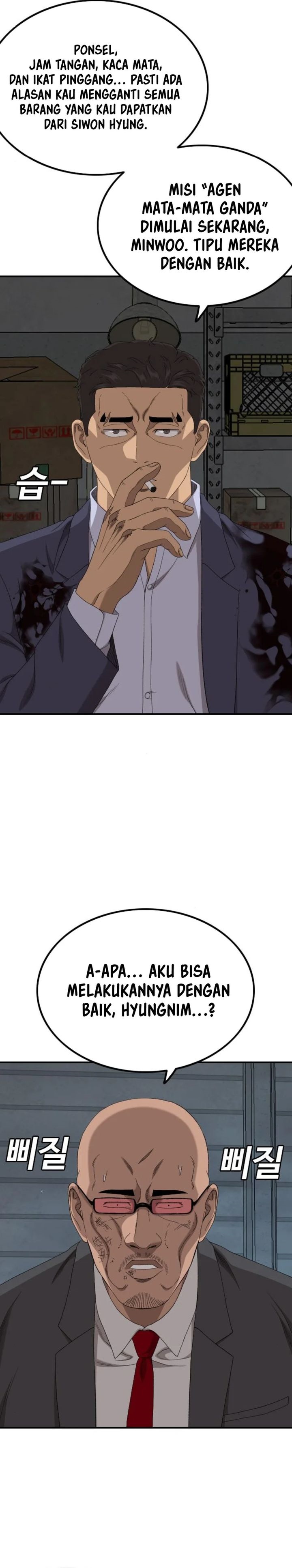 A Bad Person Chapter 253 Gambar 12