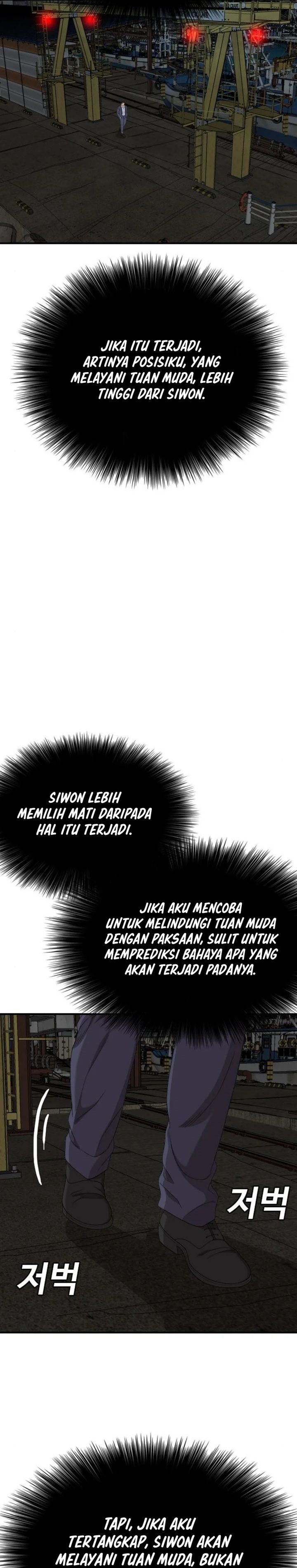 A Bad Person Chapter 253 Gambar 14