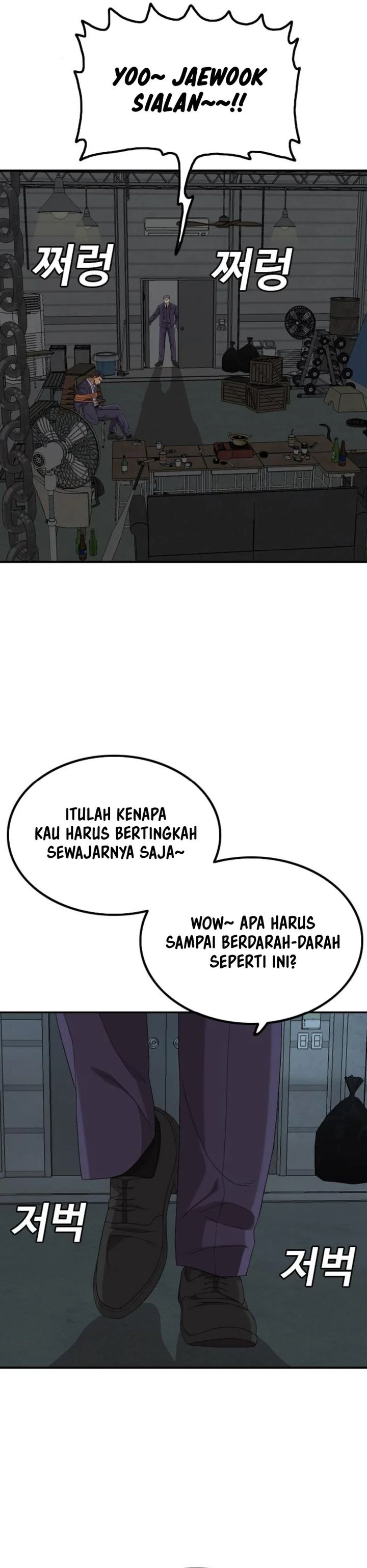 A Bad Person Chapter 253 Gambar 21