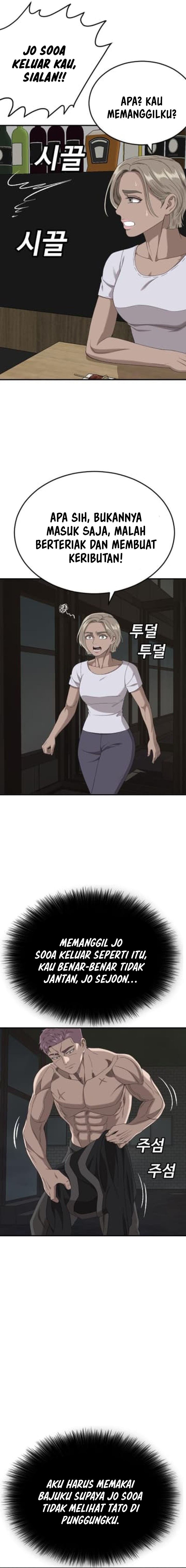 A Bad Person Chapter 260 Gambar 4