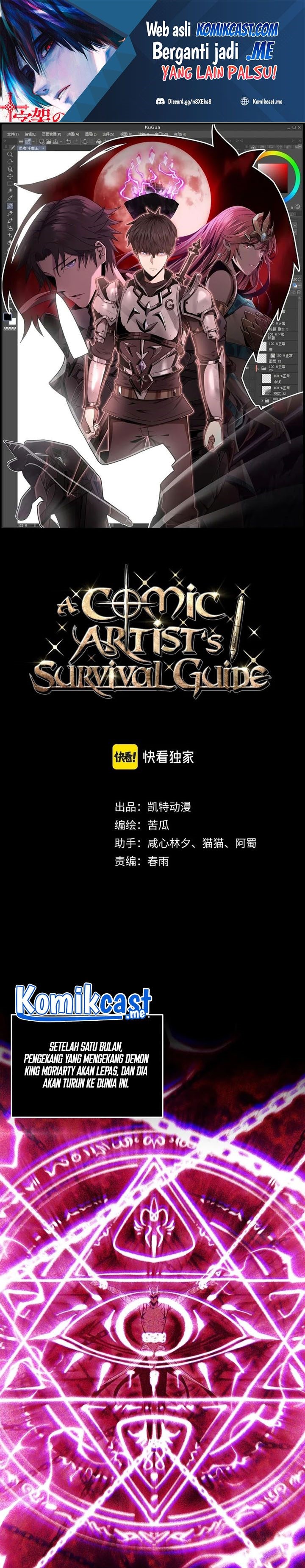 A Comic Artist’s Survival Guide Chapter 08 Gambar 2
