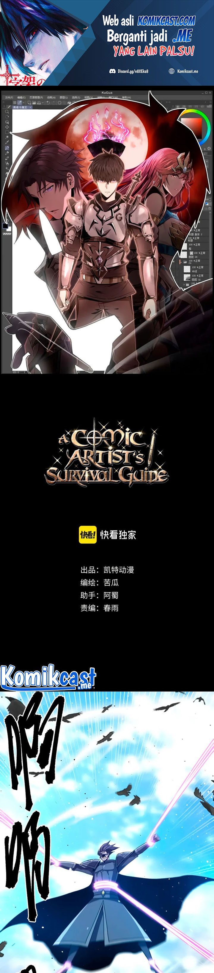 A Comic Artist’s Survival Guide Chapter 11 Gambar 2