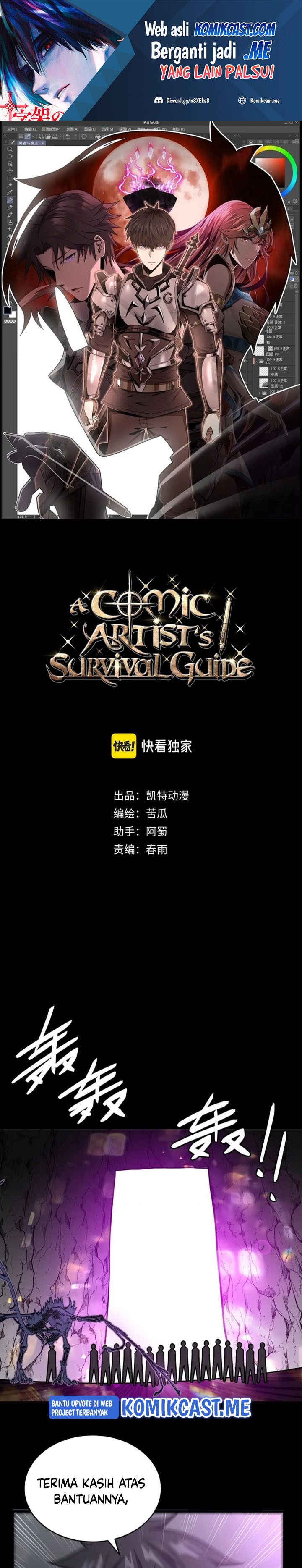 A Comic Artist’s Survival Guide Chapter 19 Gambar 2