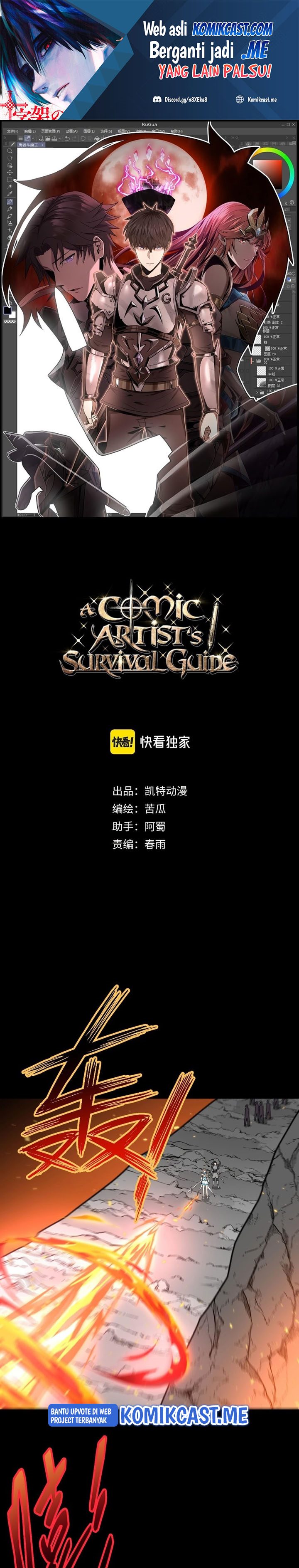 A Comic Artist’s Survival Guide Chapter 20 Gambar 2