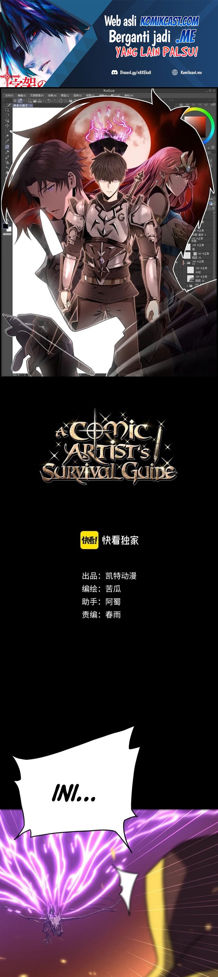 A Comic Artist’s Survival Guide Chapter 22 Gambar 2