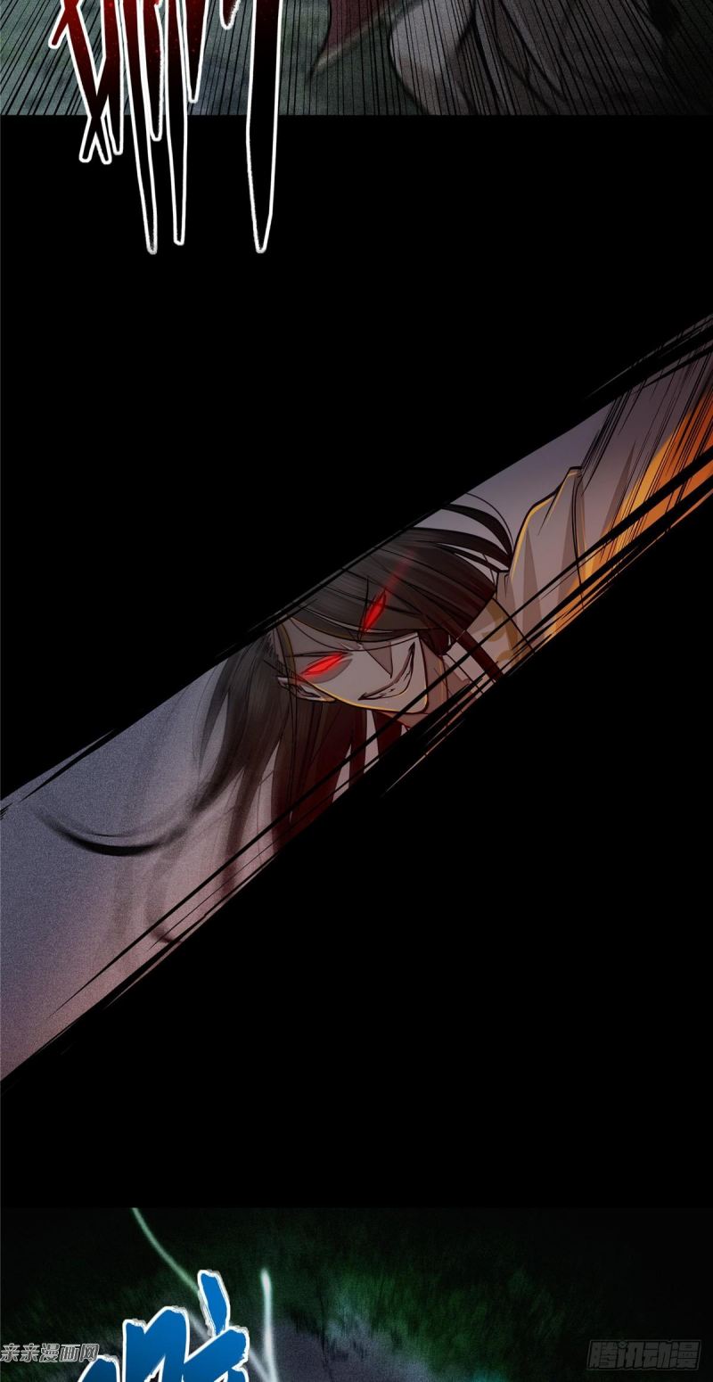 A Demonic Heart Chapter 05 Gambar 4
