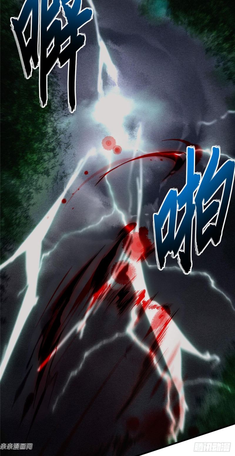 A Demonic Heart Chapter 05 Gambar 5