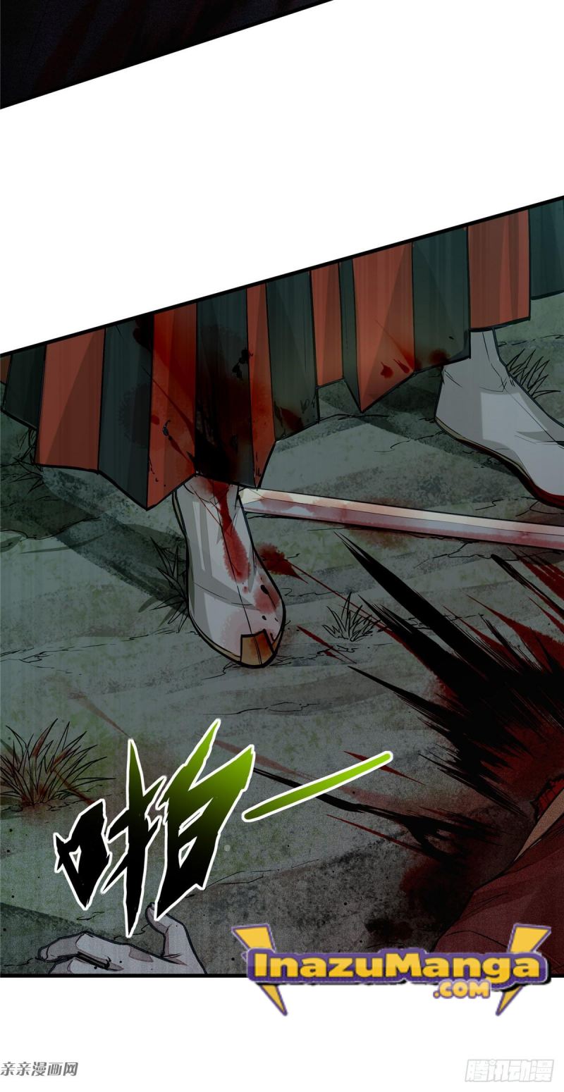 A Demonic Heart Chapter 05 Gambar 6