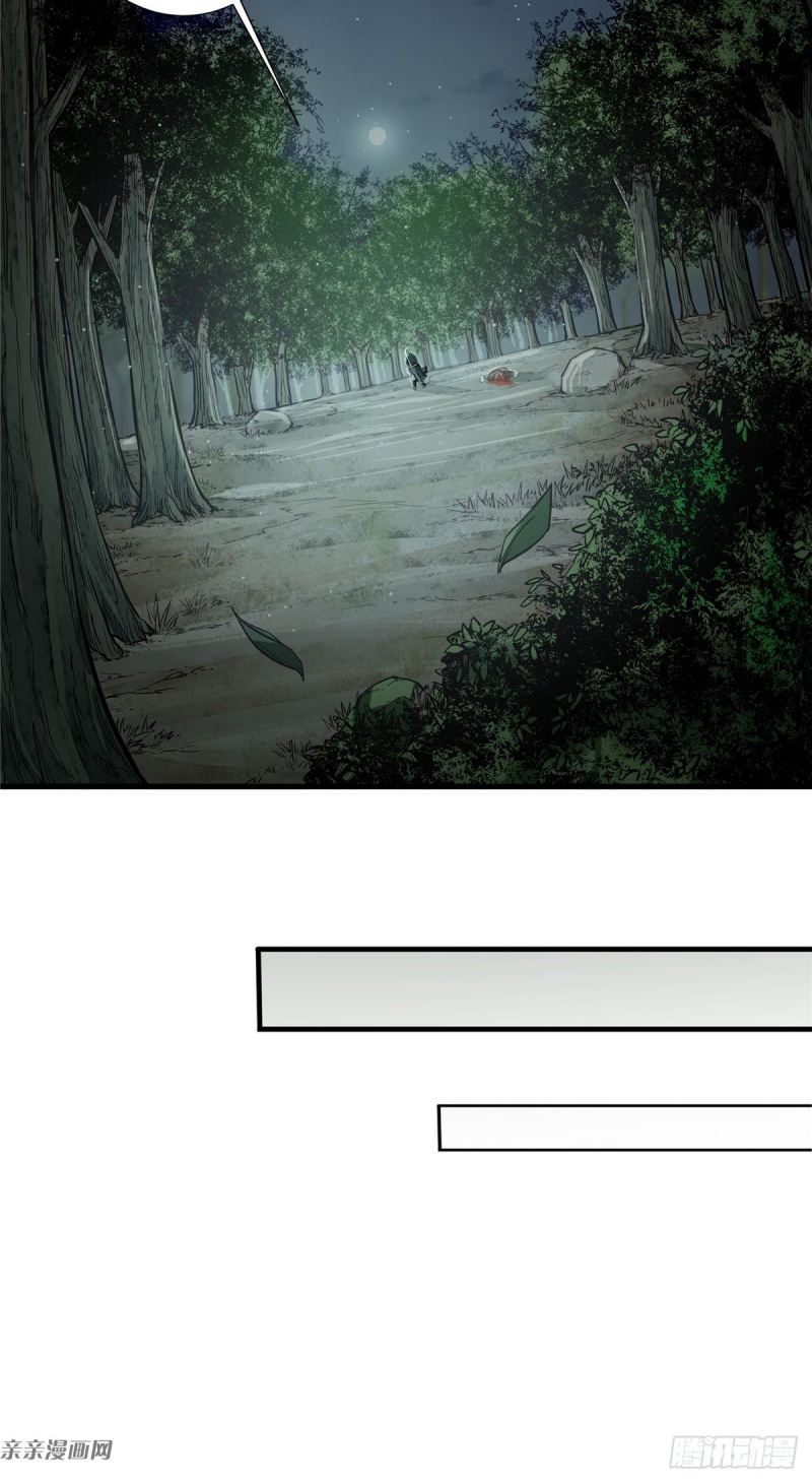 A Demonic Heart Chapter 05 Gambar 36