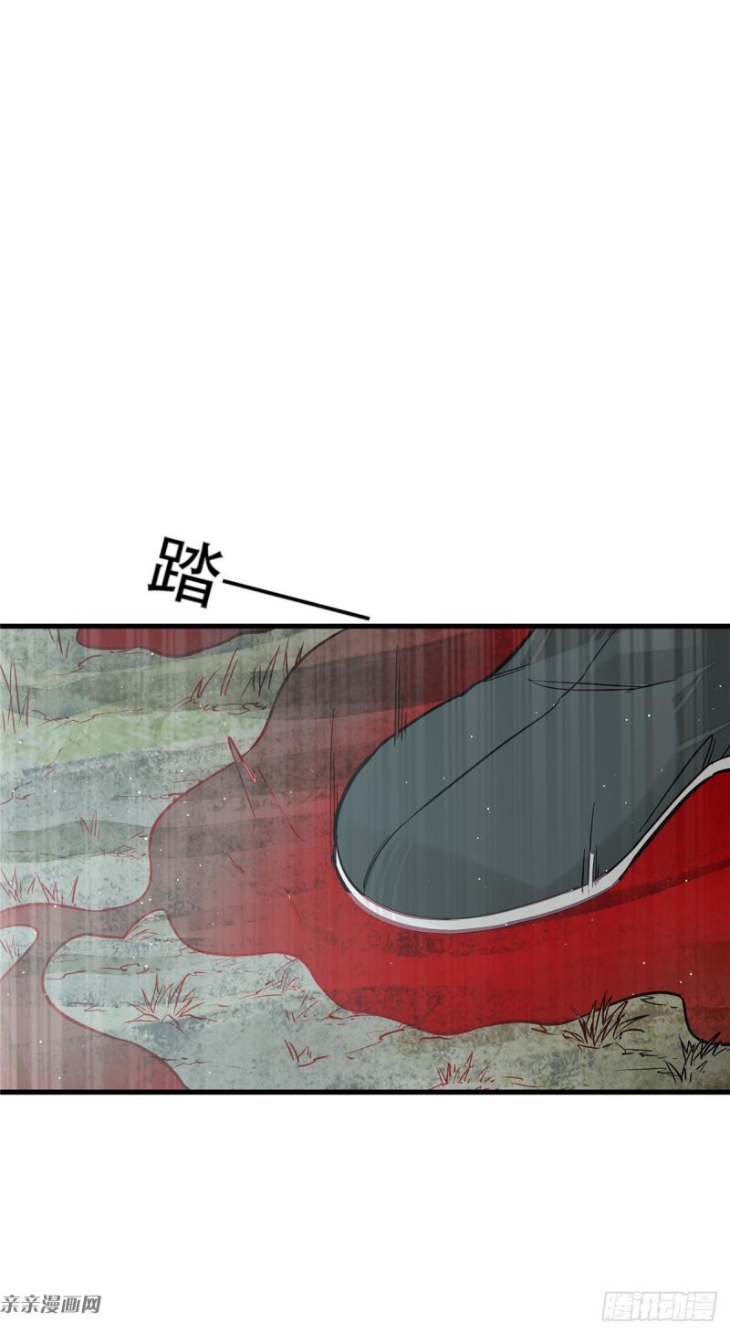 A Demonic Heart Chapter 05 Gambar 37