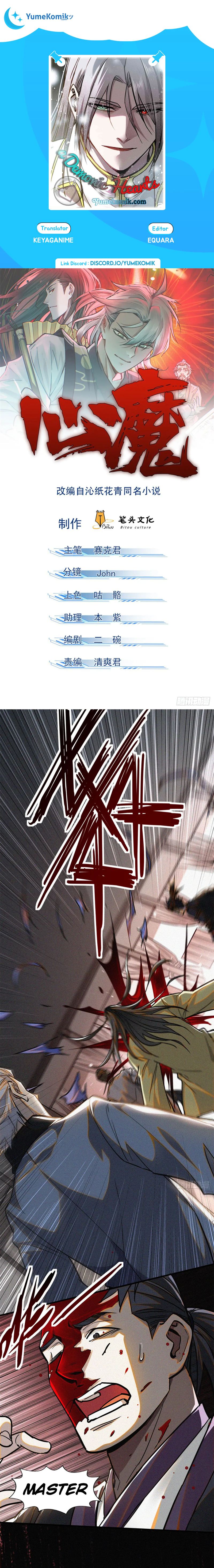 A Demonic Heart Chapter 41 Gambar 1
