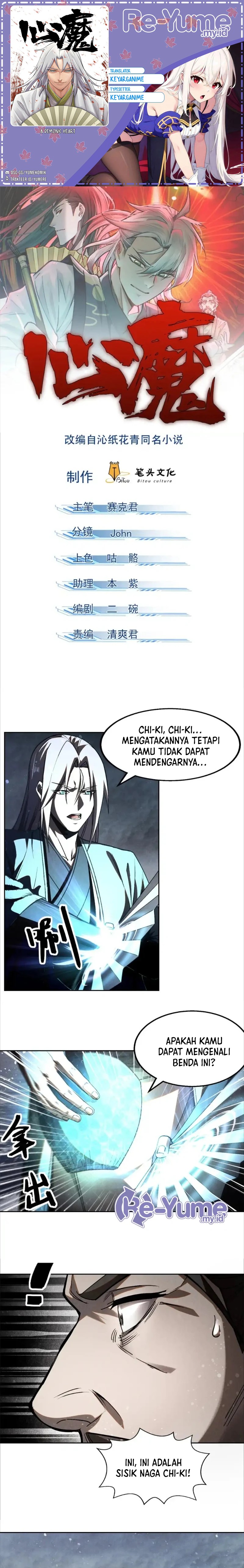 A Demonic Heart Chapter 116 Gambar 1
