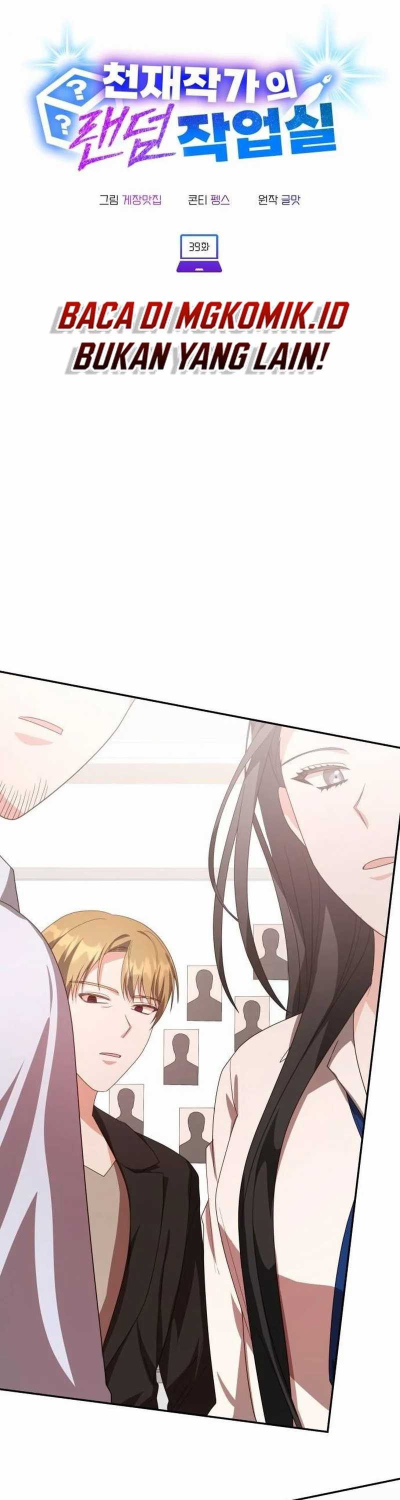 A Genius Writer’s Random Workplace (Genius Artist’s Random Studio) Chapter 39 Gambar 4