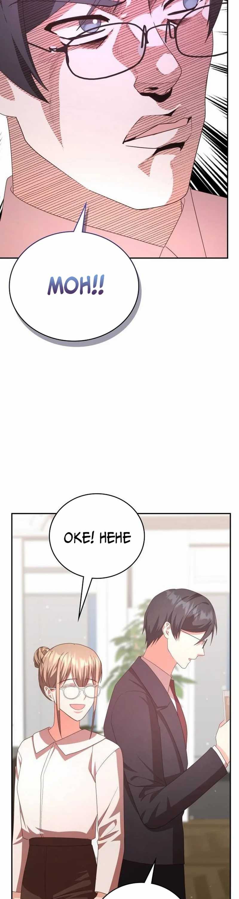 A Genius Writer’s Random Workplace (Genius Artist’s Random Studio) Chapter 45 Gambar 46