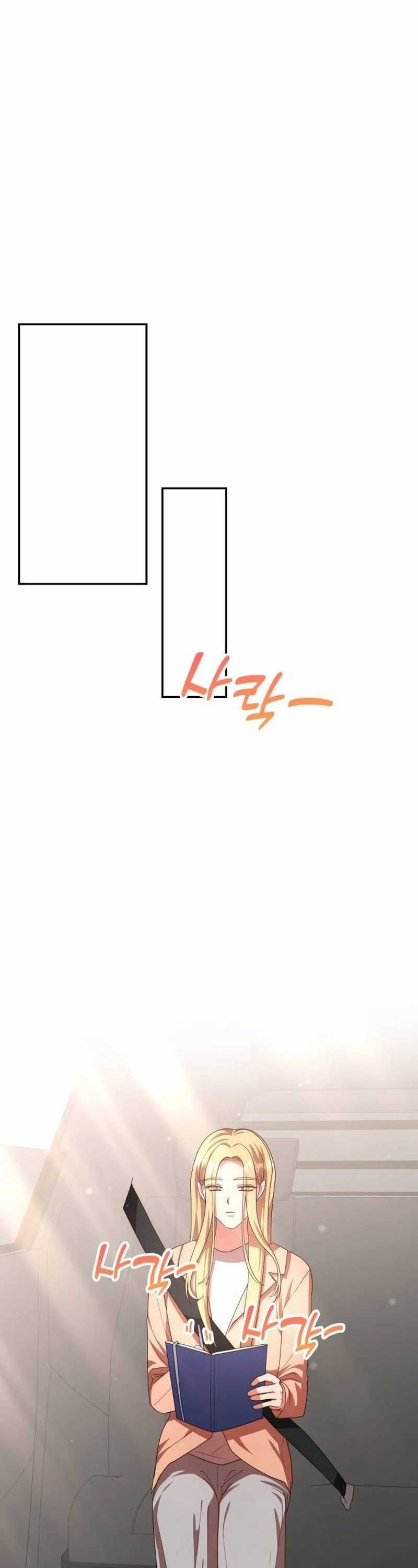 A Genius Writer’s Random Workplace (Genius Artist’s Random Studio) Chapter 45 Gambar 48