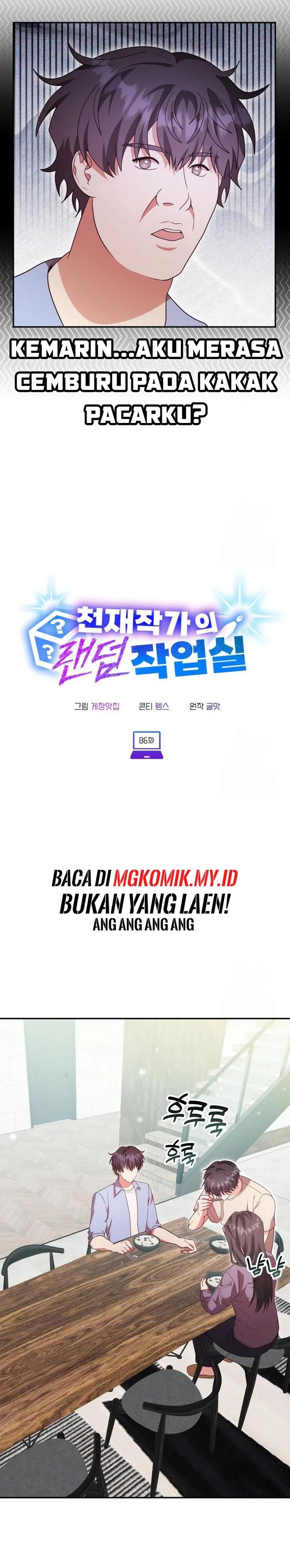 A Genius Writer’s Random Workplace (Genius Artist’s Random Studio) Chapter 86 Gambar 6