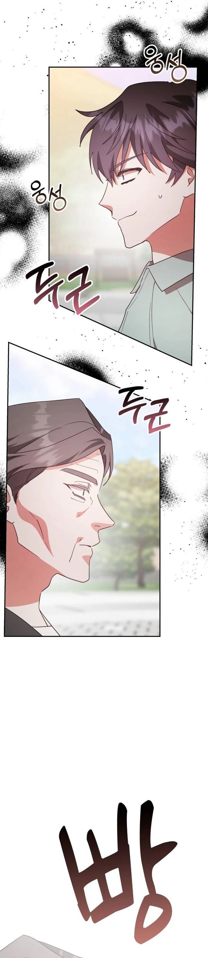 A Genius Writer’s Random Workplace (Genius Artist’s Random Studio) Chapter 90 Gambar 14