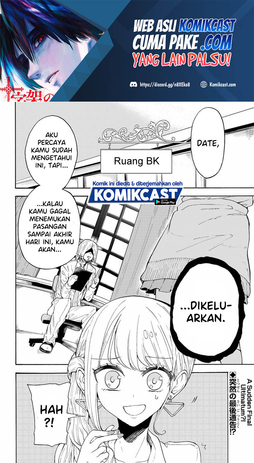 A Gyaru And Otaku Who Have Entered A School Where They Will Have To Dropout If They Cannot Get A Lover! Chapter 00 Gambar 2