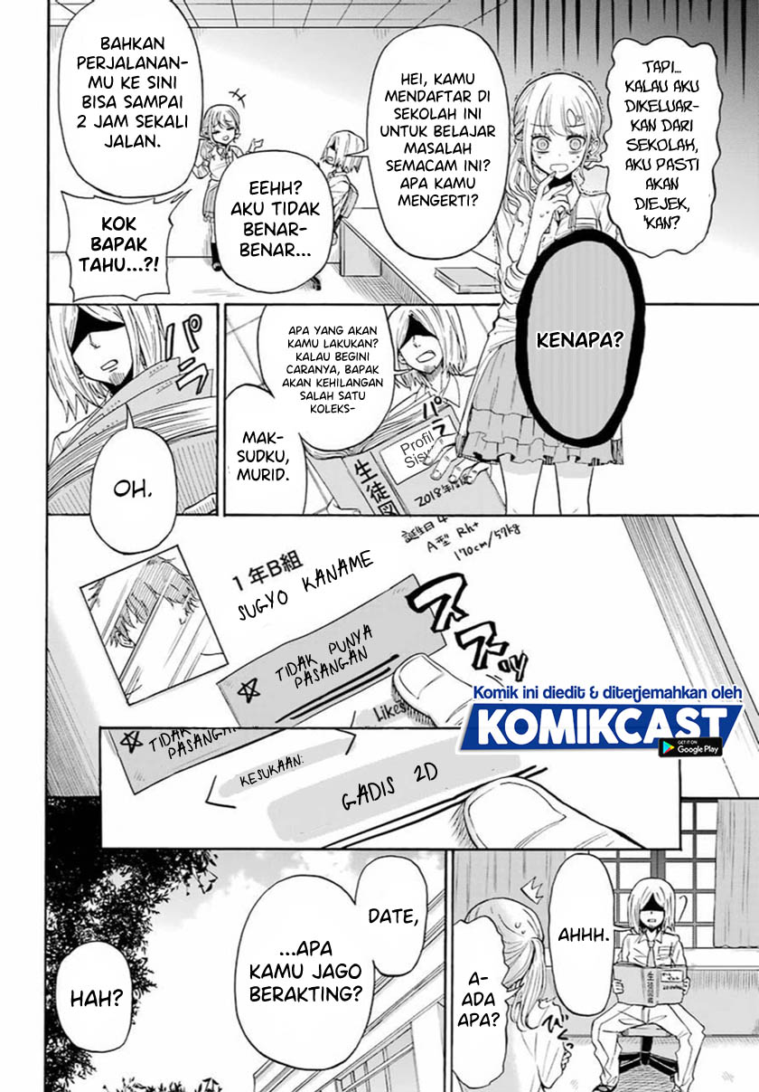 A Gyaru And Otaku Who Have Entered A School Where They Will Have To Dropout If They Cannot Get A Lover! Chapter 00 Gambar 4