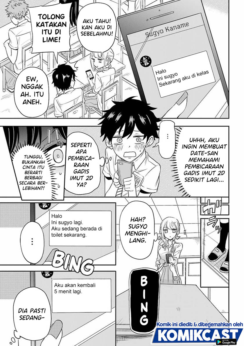 A Gyaru And Otaku Who Have Entered A School Where They Will Have To Dropout If They Cannot Get A Lover! Chapter 00 Gambar 37