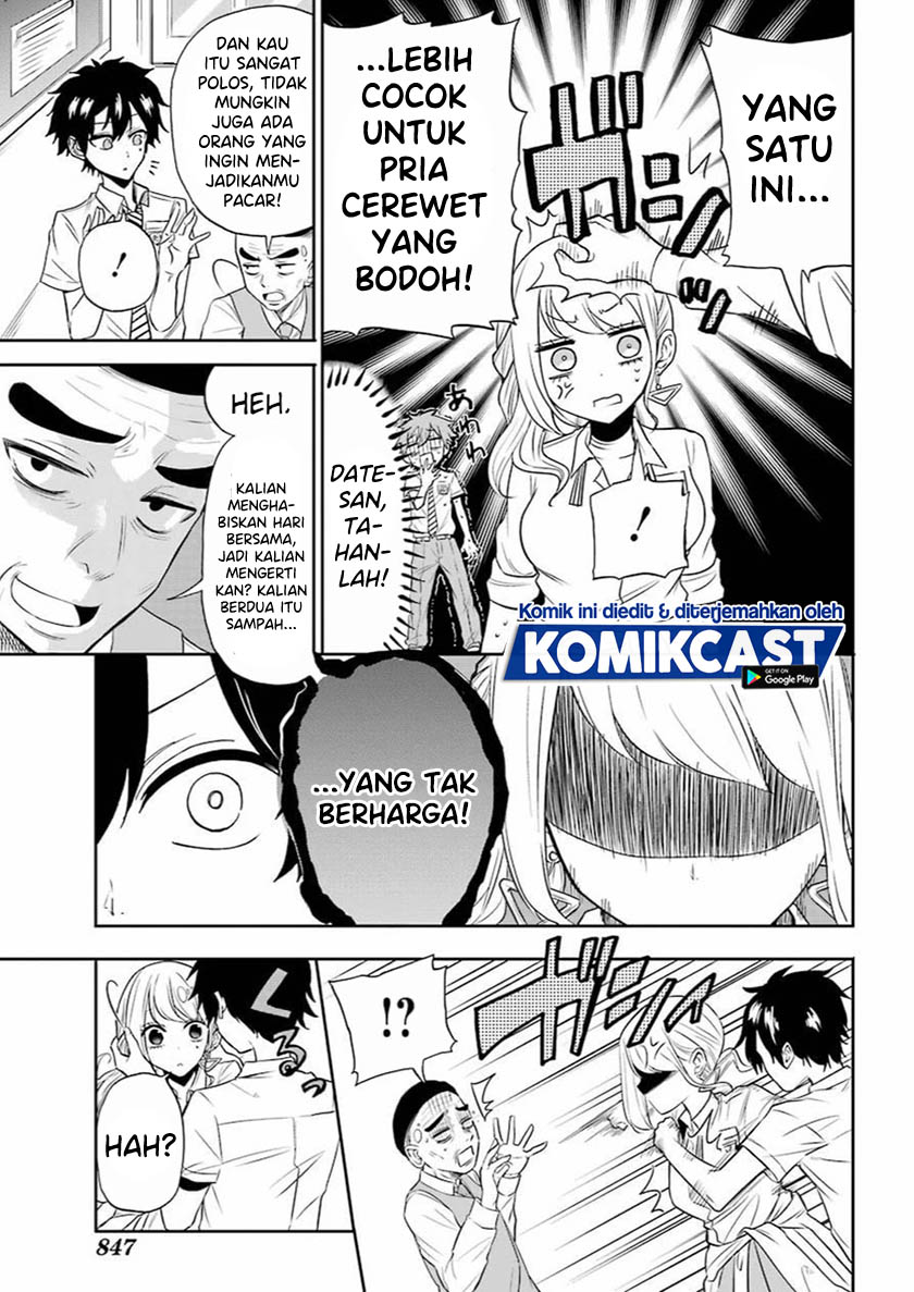 A Gyaru And Otaku Who Have Entered A School Where They Will Have To Dropout If They Cannot Get A Lover! Chapter 00 Gambar 43
