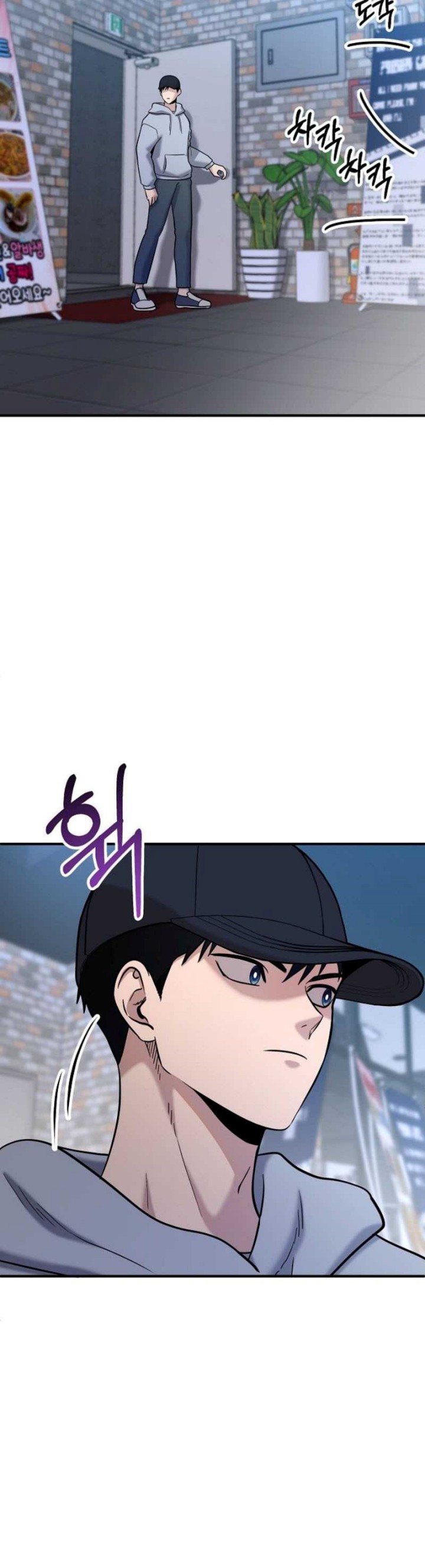 A Hero Who Does Everything Well Chapter 03 Gambar 21