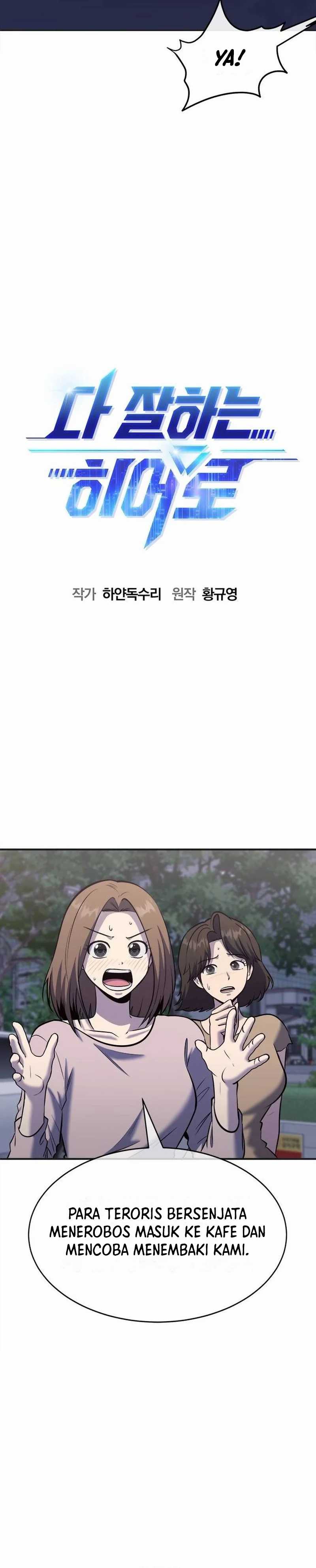 A Hero Who Does Everything Well Chapter 34 Gambar 3