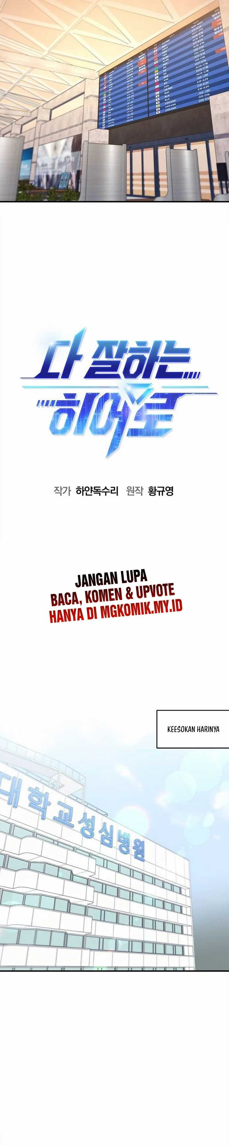 A Hero Who Does Everything Well Chapter 37 Gambar 11