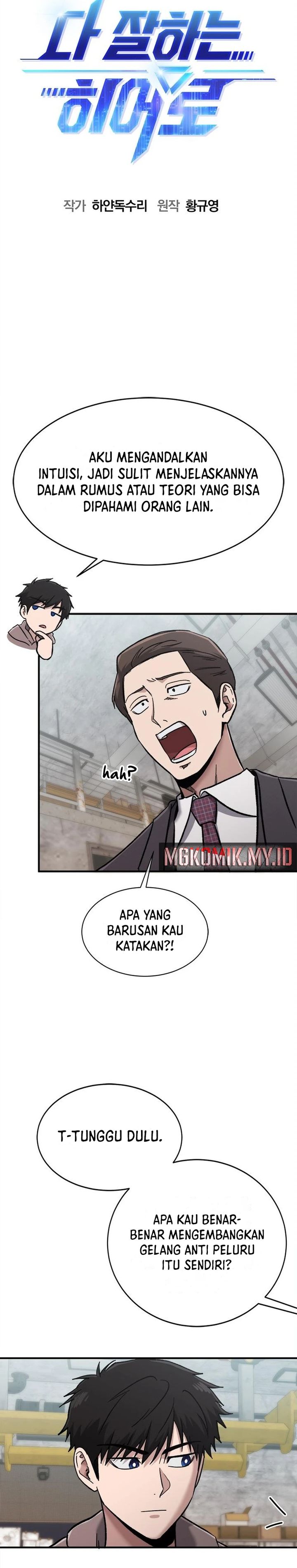 A Hero Who Does Everything Well Chapter 47 End S1 Gambar 5