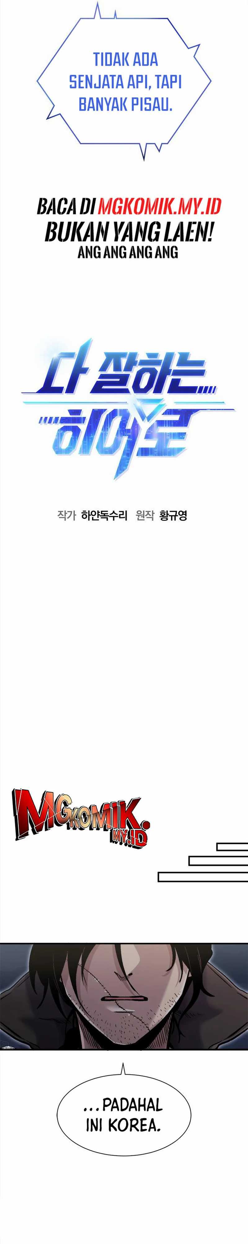 A Hero Who Does Everything Well Chapter 50 Gambar 17