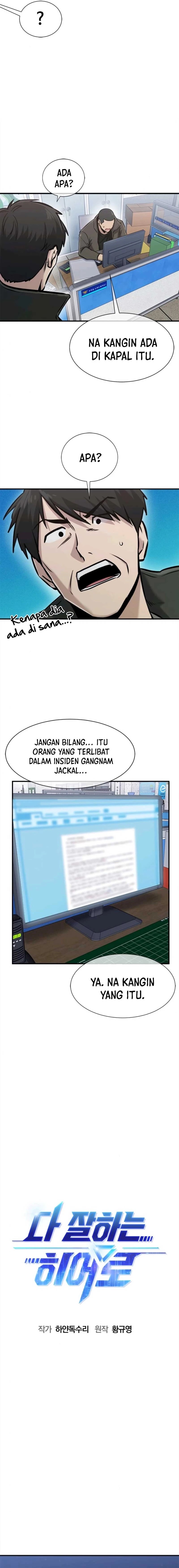 A Hero Who Does Everything Well Chapter 51 Gambar 3