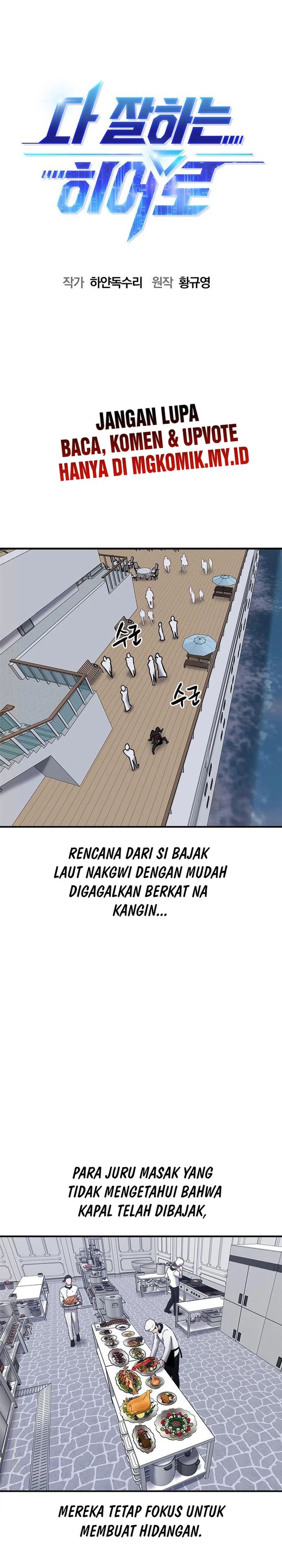 A Hero Who Does Everything Well Chapter 53 Gambar 5