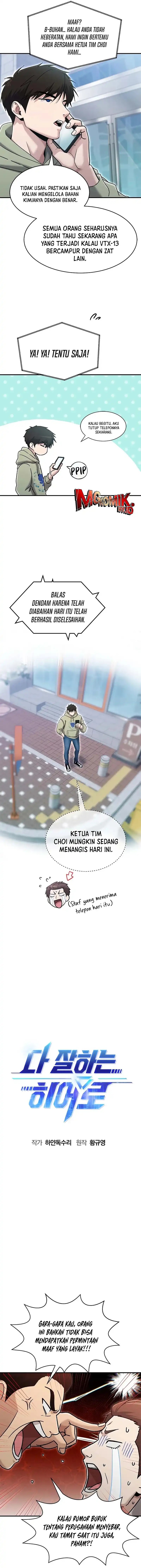 A Hero Who Does Everything Well Chapter 67 Gambar 2