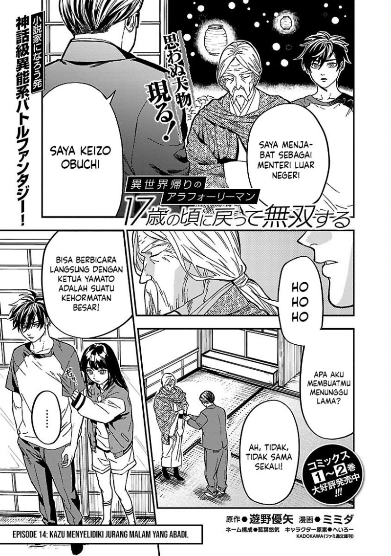 A Middle-Aged Man Who Returns From Another World Goes Back to When He Was 17 and Becomes Unbeatable Chapter 14 Gambar 4