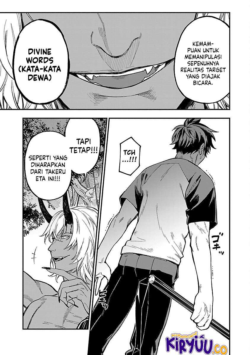 A Middle-Aged Man Who Returns From Another World Goes Back to When He Was 17 and Becomes Unbeatable Chapter 17 Gambar 12