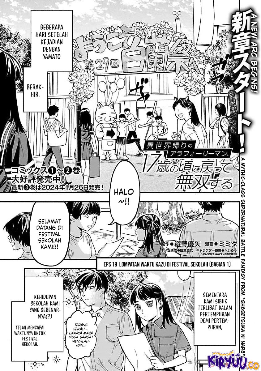 A Middle-Aged Man Who Returns From Another World Goes Back to When He Was 17 and Becomes Unbeatable Chapter 19 Gambar 4