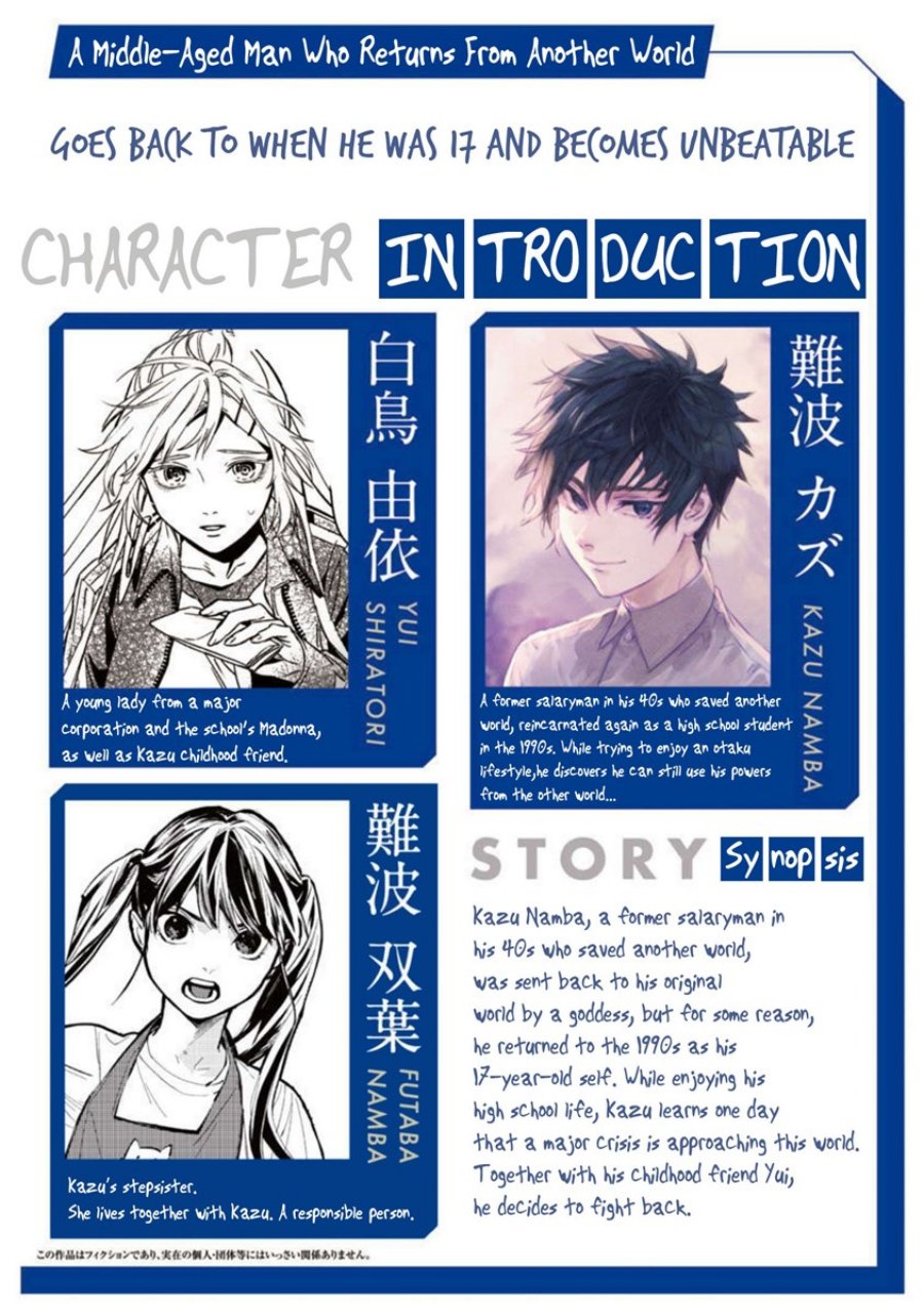A Middle-Aged Man Who Returns From Another World Goes Back to When He Was 17 and Becomes Unbeatable Chapter 23 Gambar 2