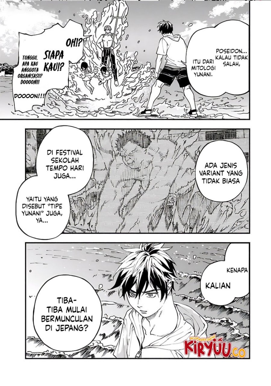 A Middle-Aged Man Who Returns From Another World Goes Back to When He Was 17 and Becomes Unbeatable Chapter 23 Gambar 21
