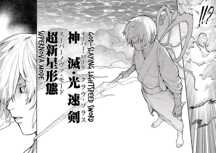 A Middle-Aged Man Who Returns From Another World Goes Back to When He Was 17 and Becomes Unbeatable Chapter 32 Gambar 32