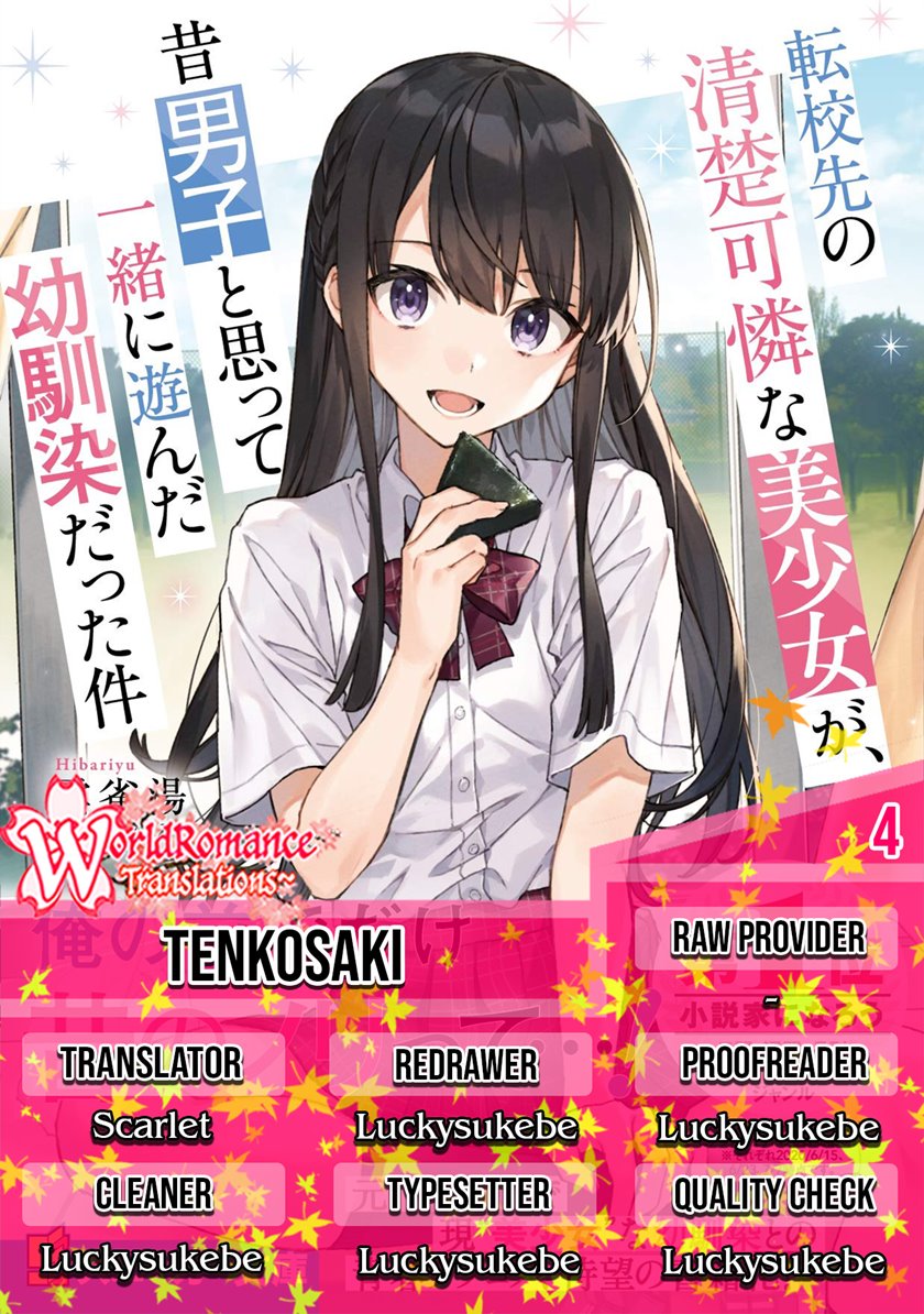 A Neat and Pretty Girl at My New School Is a Childhood Friend Who I Used To Play With Thinking She Was a Boy Chapter 04 Gambar 1