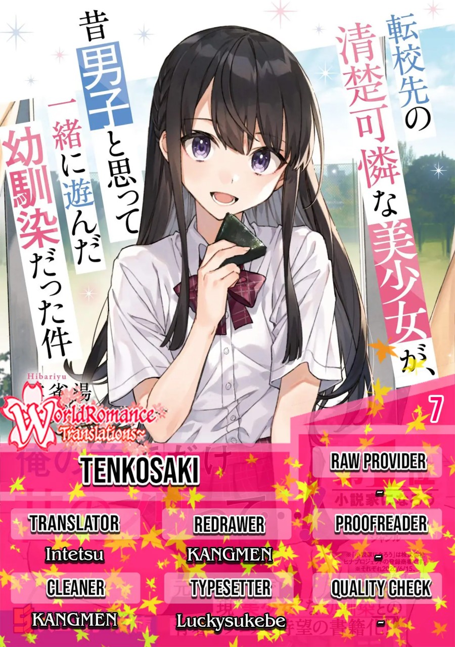 A Neat and Pretty Girl at My New School Is a Childhood Friend Who I Used To Play With Thinking She Was a Boy Chapter 07 Gambar 1