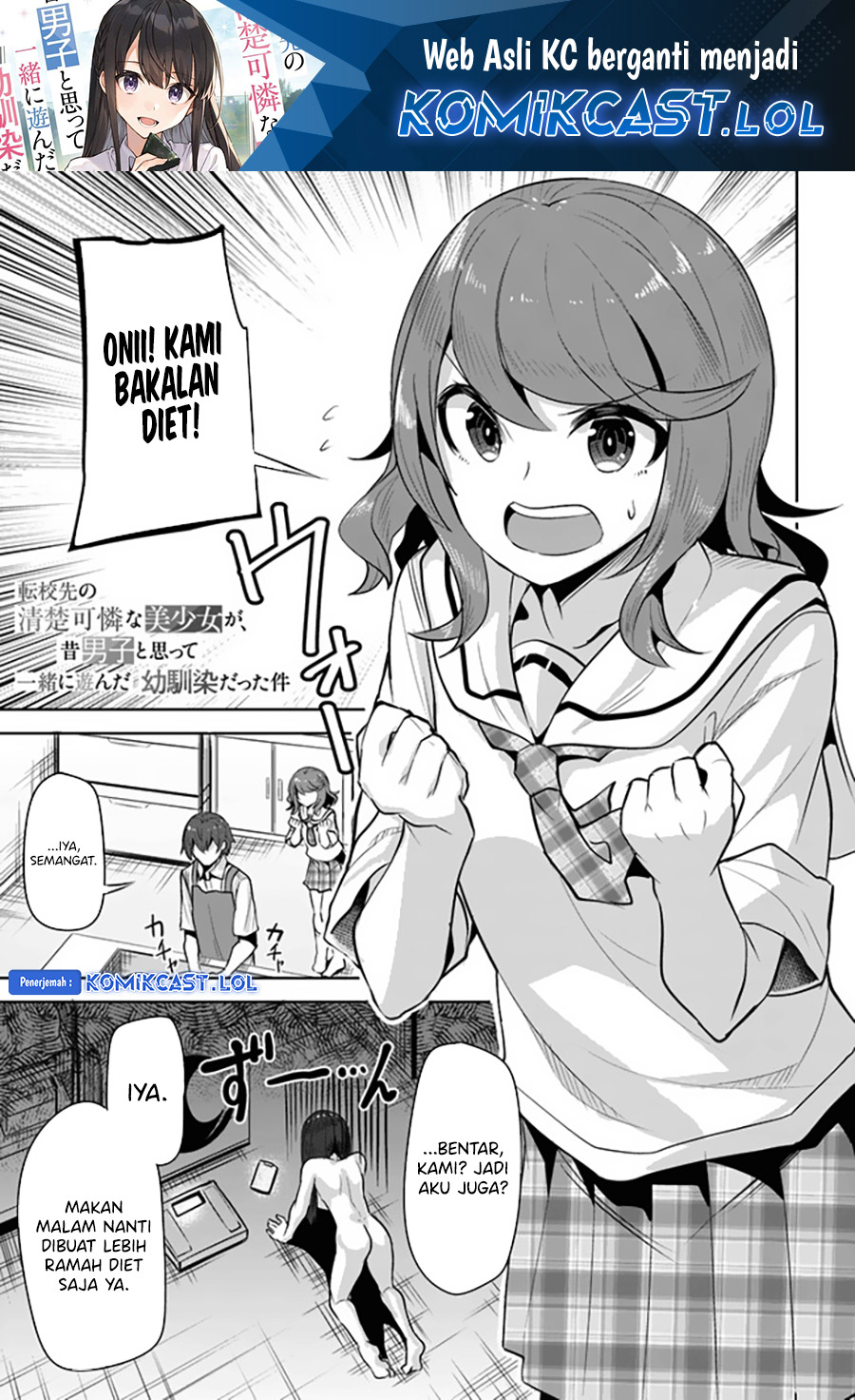A Neat and Pretty Girl at My New School Is a Childhood Friend Who I Used To Play With Thinking She Was a Boy Chapter 13 Gambar 2