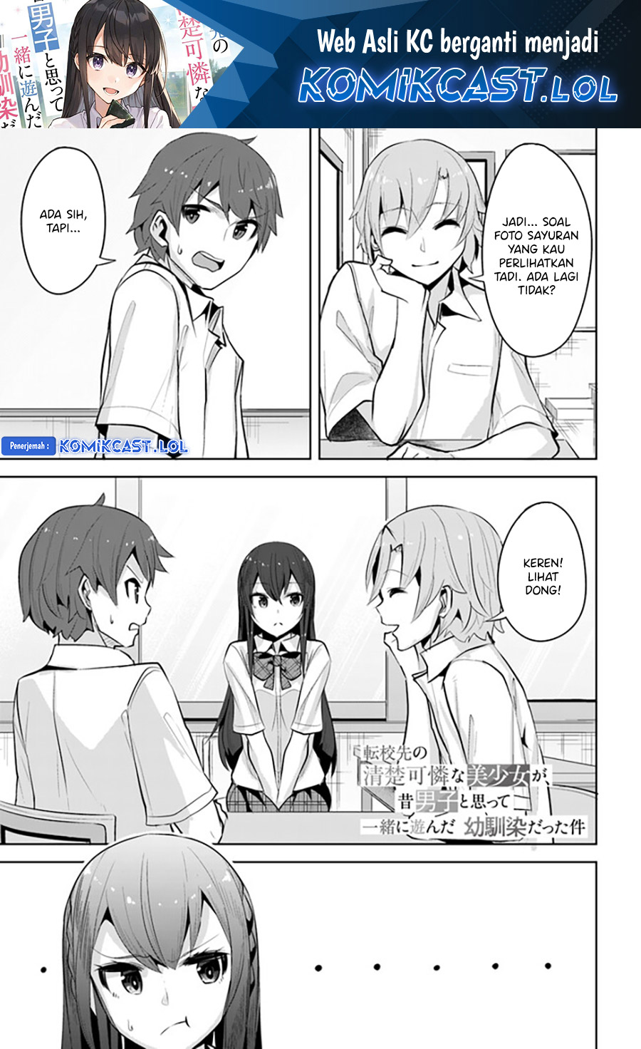 A Neat and Pretty Girl at My New School Is a Childhood Friend Who I Used To Play With Thinking She Was a Boy Chapter 15 Gambar 2