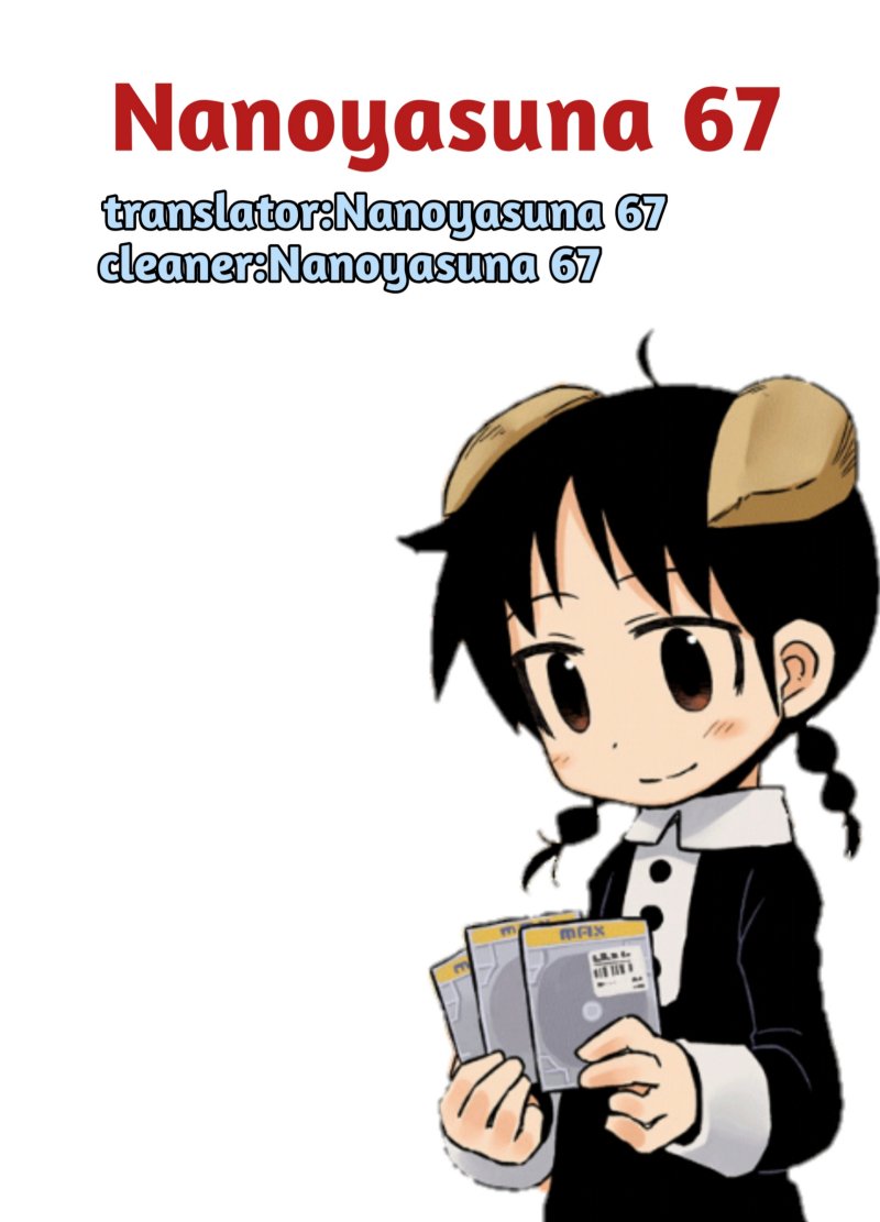 A Private Story on Third Street Chapter 02 Gambar 11