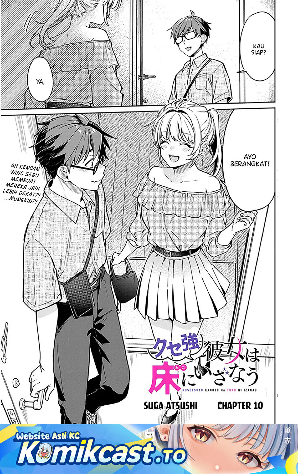 A Quirky Girl Is Inviting Me to Bed Chapter 10 Gambar 2