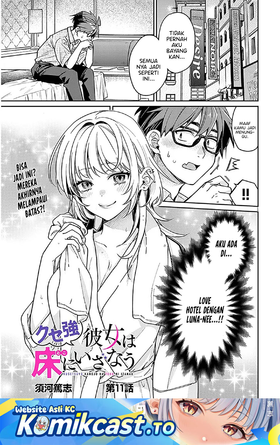 A Quirky Girl Is Inviting Me to Bed Chapter 11 Gambar 2