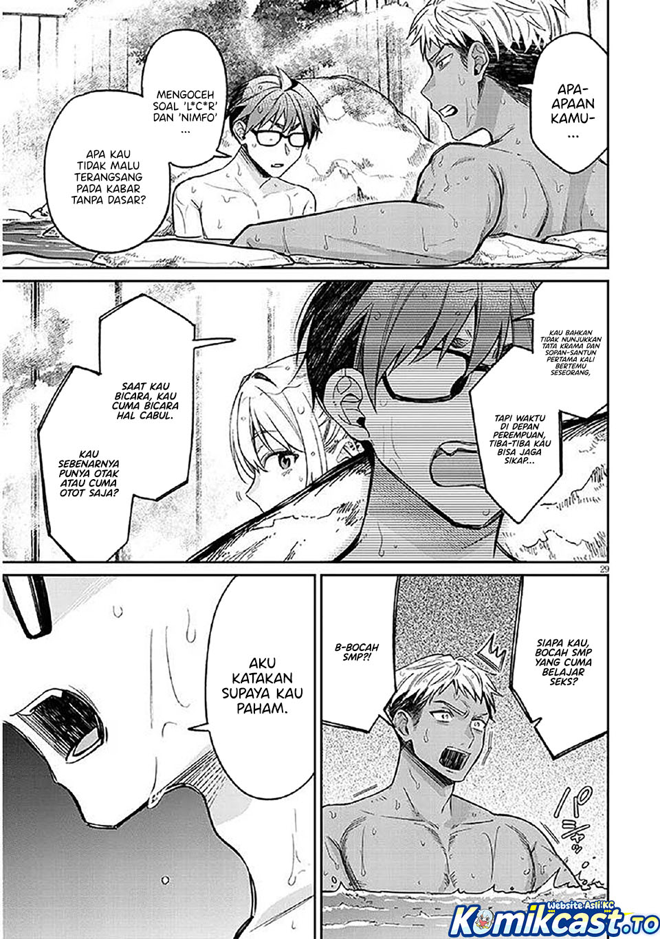 A Quirky Girl Is Inviting Me to Bed Chapter 14 Gambar 30